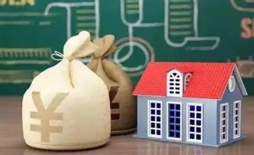 南县公积金几个月不交会怎么样（公积金几个月没交）